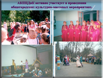 Аткарский Дом кино