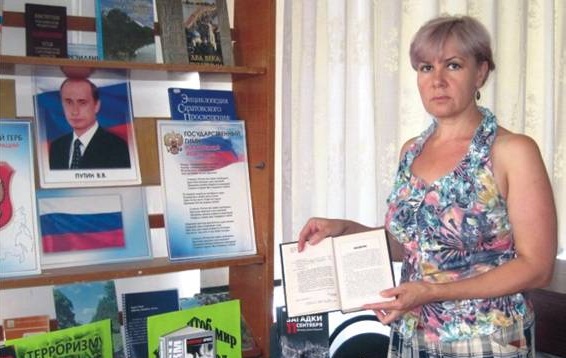 Аткарский библиотекарь Ирина Баранова рассказала детям о Дне молодежи